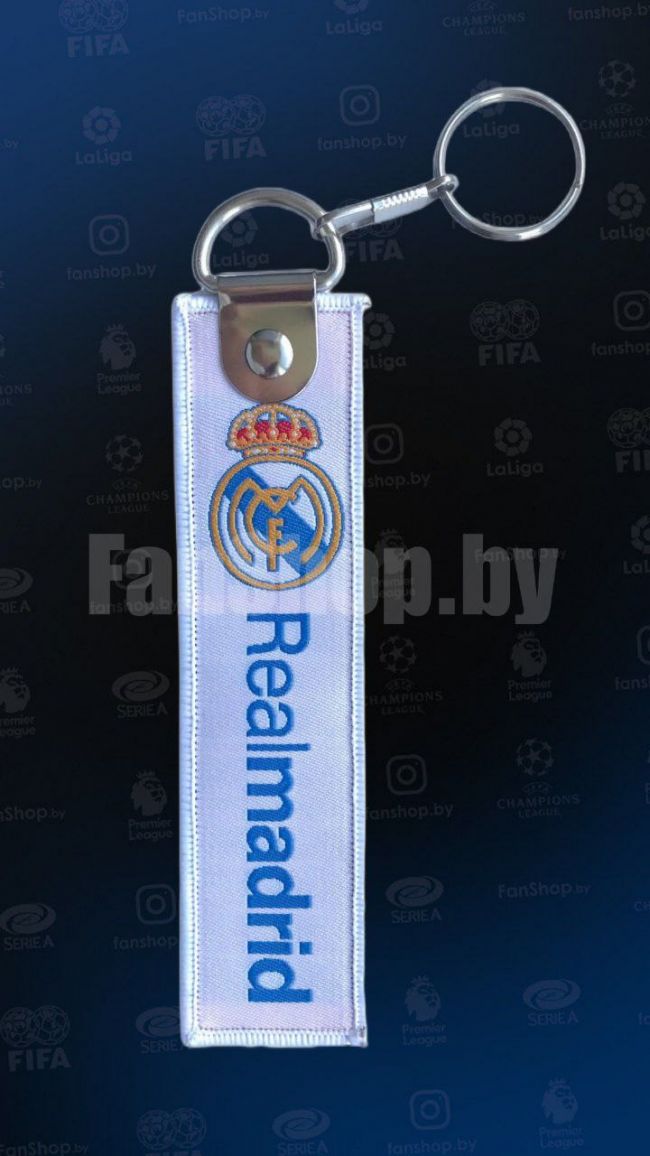 Брелок тканевый ФК Реал Мадрид