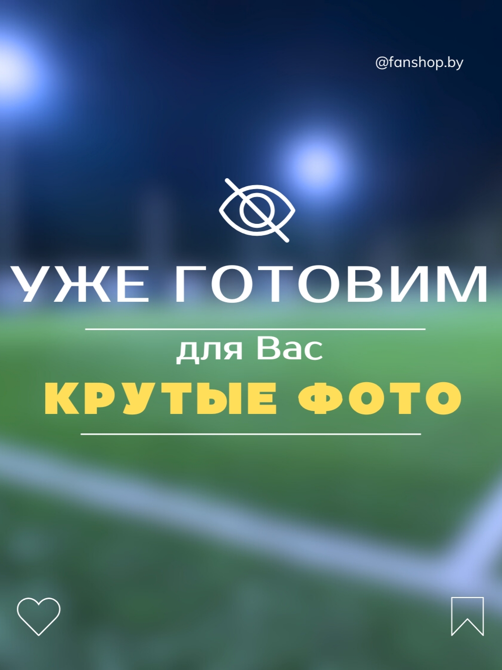 Basic Барселона 26/27 форма футбольная домашняя