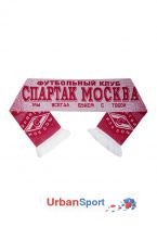 Шарф ФК Спартак Шарф ФК Спартак