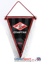 Вымпел ФК Спартак треугольный Вымпел ФК Спартак треугольный