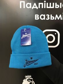 Шапка ФК Зенит голубая Шапка ФК Зенит голубая