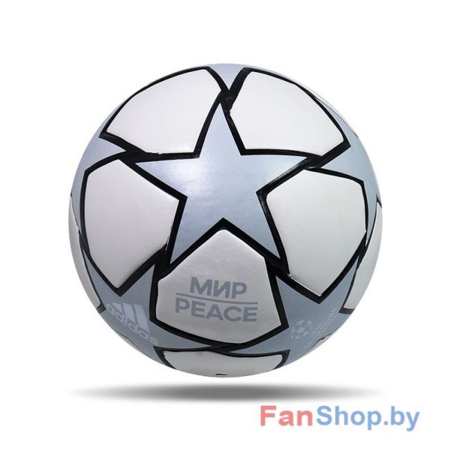 Футбольный мяч UEFA Champions League 2021-22 Adidas Finale