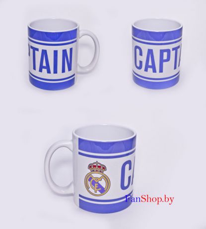Кружка керамическая ФК Реал Мадрид Captain